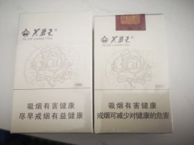 芙蓉王(软天源)香烟价格表_多少钱一盒1