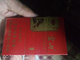 庐山(大红运)香烟价格表_多少钱一盒2