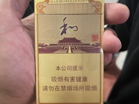 白沙(硬细支和气生财)香烟价格表_白沙和老二和钻石细支多少钱一盒2