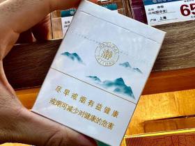 泰山(瀞十)香烟价格表_多少钱一盒1