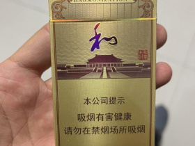 白沙(硬细支和气生财)香烟价格表_白沙和老二和钻石细支多少钱一盒4