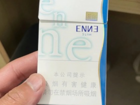 红金龙(硬蓝爱你)香烟价格表_多少钱一盒2