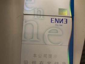 红金龙(硬蓝爱你)香烟价格表_多少钱一盒3