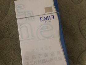 红金龙(硬蓝爱你)香烟价格表_多少钱一盒4