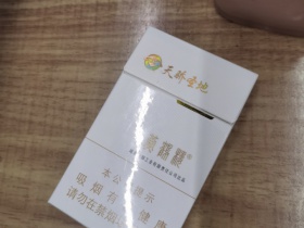 黄鹤楼(硬天骄圣地)香烟价格表_多少钱一盒6