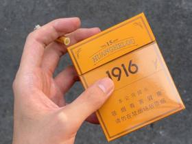 黄鹤楼(1916.15年)香烟价格表_黄鹤楼硬15多少钱一盒3