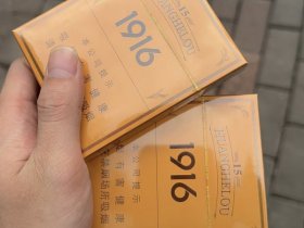 黄鹤楼(1916.15年)香烟价格表_黄鹤楼硬15多少钱一盒4