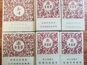 黄鹤楼(硬知音)香烟价格表_多少钱一盒3