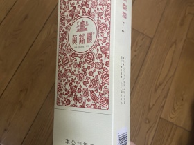 黄鹤楼(硬知音)香烟价格表_多少钱一盒4
