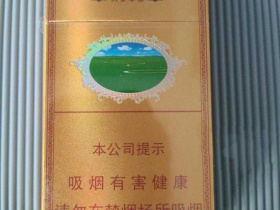 呼伦贝尔(天堂草原)香烟价格表_多少钱一盒3
