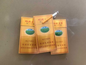 呼伦贝尔(天堂草原)香烟价格表_多少钱一盒4