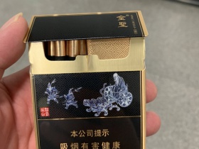 金圣(智圣出山双中支)香烟价格表_多少钱一盒4