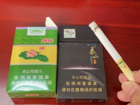 钻石(一品荷花)香烟价格表_多少钱一盒3