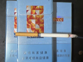 贵烟(思味)香烟价格表_多少钱一盒1