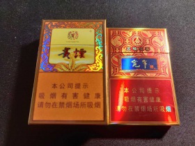 贵烟(小国酒香)香烟价格表_多少钱一盒4