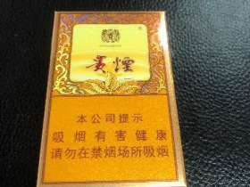 贵烟(小国酒香)香烟价格表_多少钱一盒5