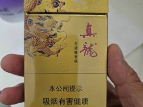 真龙(凌云)香烟价格表_真龙凌云细支多少钱一盒2