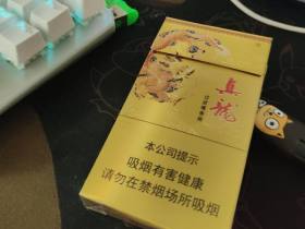 真龙(凌云)香烟价格表_真龙凌云细支多少钱一盒5