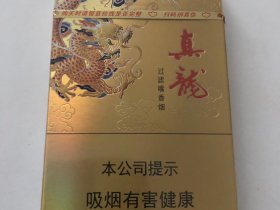 真龙(凌云)香烟价格表_真龙凌云细支多少钱一盒6