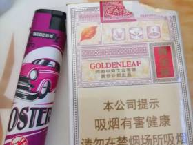 黄山(记忆)香烟价格表_多少钱一盒1