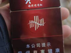黄山(国宾迎客松)香烟价格表_黄山黑松多少钱一盒1