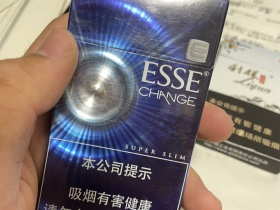 爱喜(幻变)香烟价格表_ESSE Change（爆珠香烟）多少钱一盒4