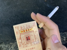 双喜(经典工坊)香烟价格表_多少钱一盒4