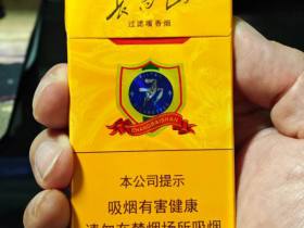 长白山(777)香烟价格表_多少钱一盒2