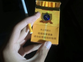 长白山(777)香烟价格表_多少钱一盒5