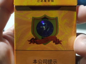 长白山(777)香烟价格表_多少钱一盒6