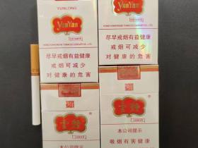 云烟(云龙)香烟价格表_云烟云龙老版多少钱一盒1