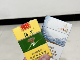 钻石(软绿)香烟价格表_多少钱一盒3