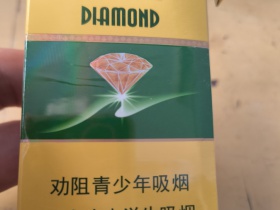 钻石(软绿)香烟价格表_多少钱一盒4