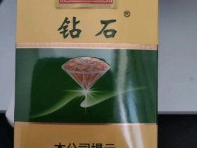 钻石(软绿)香烟价格表_多少钱一盒6
