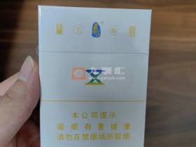 泰山(瀞五)香烟价格表_多少钱一盒3