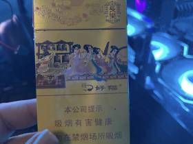 好猫(细支长乐)香烟价格表_好猫长乐细支多少钱一盒3