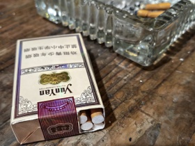 云烟(软印象烟庄)香烟价格表_多少钱一盒3