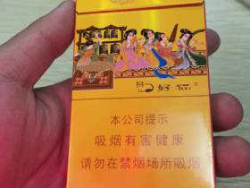 好猫(细支长乐)香烟价格表_好猫长乐细支多少钱一盒4