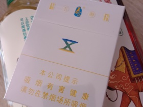 泰山(瀞五)香烟价格表_多少钱一盒4