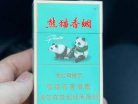 熊猫(硬经典)香烟价格表_绿猫多少钱一盒3