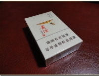 贵烟(甜鄉洞藏)香烟价格表_贵烟甜乡洞藏多少钱一盒3
