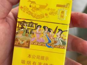 好猫(长乐)香烟价格表_多少钱一盒1