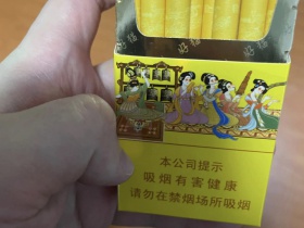 好猫(长乐)香烟价格表_多少钱一盒2