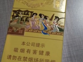 好猫(长乐)香烟价格表_多少钱一盒3