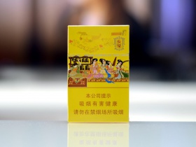 好猫(长乐)香烟价格表_多少钱一盒4