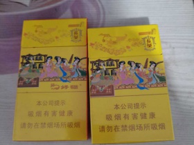 好猫(长乐)香烟价格表_多少钱一盒6