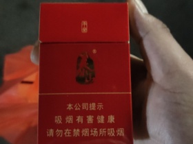 泰山(平安)香烟价格表_多少钱一盒2
