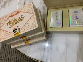 黄鹤楼(奇景)香烟价格表_多少钱一盒3