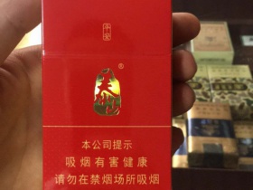 泰山(平安)香烟价格表_多少钱一盒4