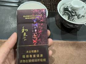 白沙(和天下细支)香烟价格表_多少钱一盒6
